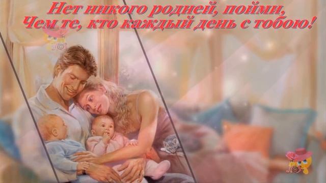 С МЕЖДУНАРОДНЫМ ДНЕМ СЕМЬИ!!! Красивое поздравление!!! с ютуба 06.02.2025