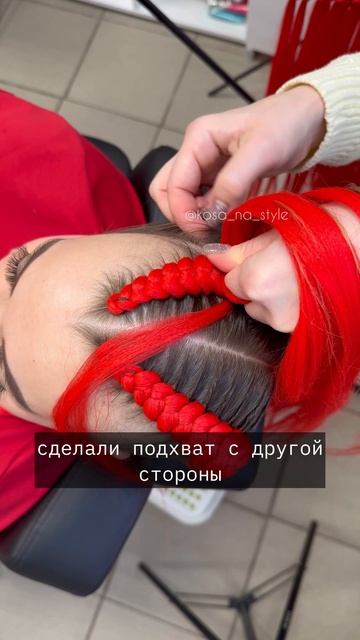 Как вплетать канекалон в косы? Простой способ. Косы Химки Москва