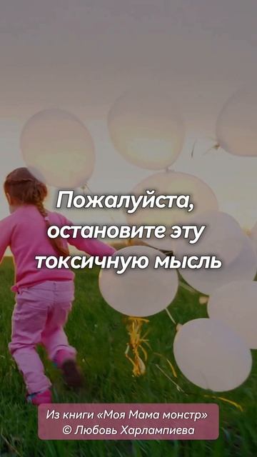 “Почему нам сложно простить?”