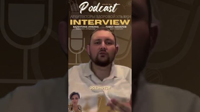 Искусственный интеллект в стоматологии в Сочи