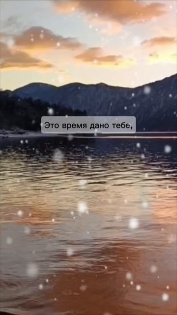 Послушай, ну и что, что ты сейчас одинок? Ешь в одиночестве, пей кофе один, ходи в ресторан один,
