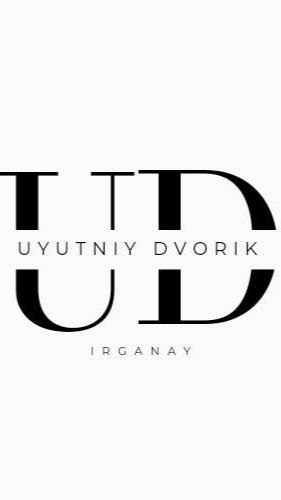 Ирганай , гостевой дом "Уютный дворик".