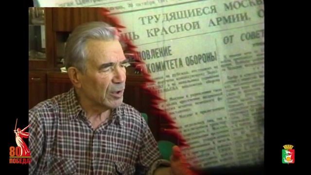 80 лет Победы: воспоминания о героических подвигах