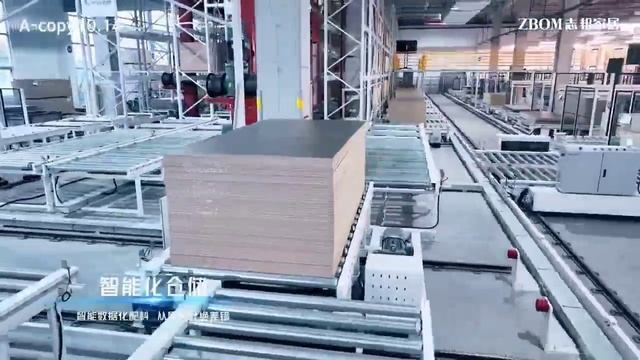 Вертикальный склад ZBOM