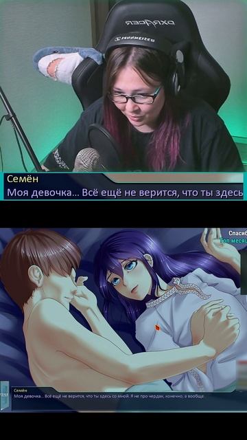 Саманта была слишком близко