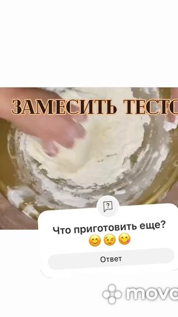 МАНТЫ с картошкой и фаршем🤤🤤🤤 Получается очень вкусно, попробуйте 😋 #рецепты #вкусноипросто #еда