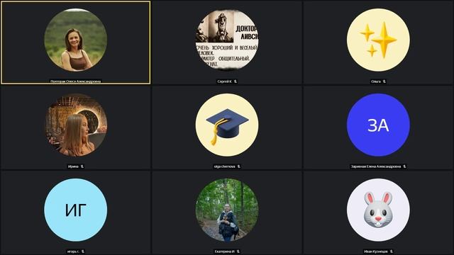 Занятие 31 Ч 5