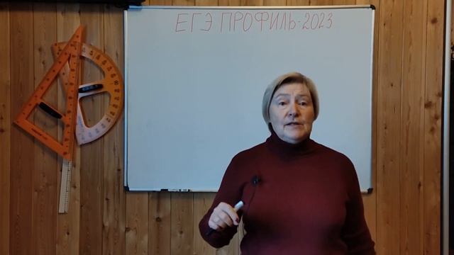 (6) ЕГЭ-ПРОФИЛЬ 2023 СТЕРЕОМЕТРИЯ ЗАДАНИЕ-2