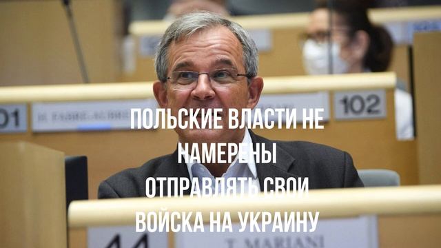Политики Евросоюза предпочитают путь саморазрушения
