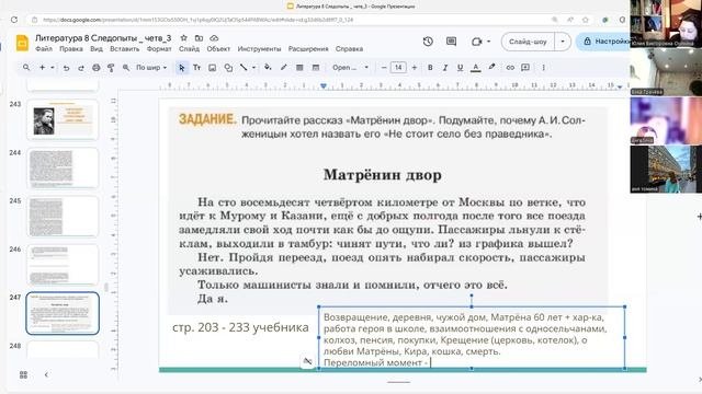 8лит 6февр