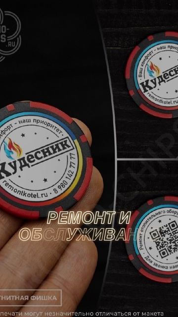 Ремонт и обслуживание котлов отопления