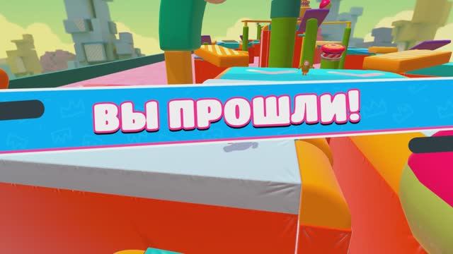 Fall-Guys Кайфовые моменты №4