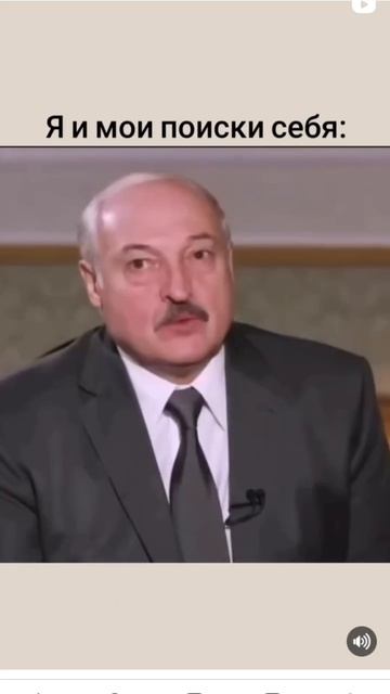 Я и мои поиски себя