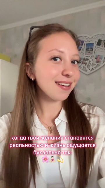 ♀️ inst & tiktok: @irina_ushmodina