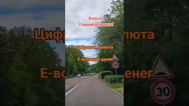 Информация к размышлению