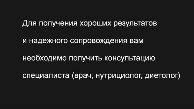 #цинкимедь #нутрициологсергей