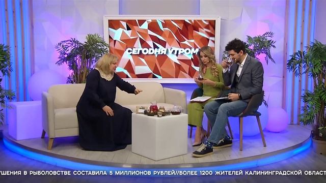 СЕГОДНЯ УТРОМ #7280, 6 февраля 2025