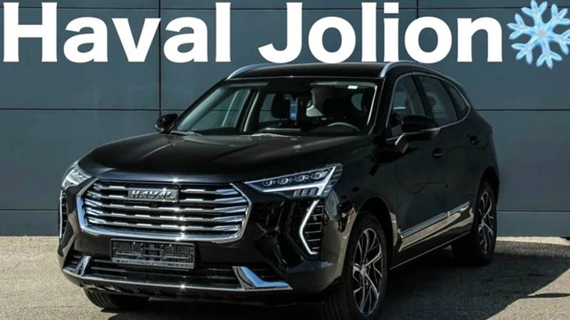 Haval Jolian?ну такое….😅