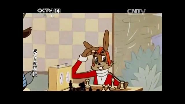 Ну, Погоди! 13 Китайский