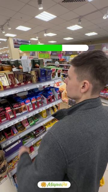Не паникуй!