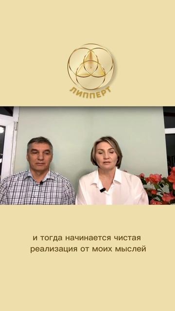 Паразитическое сознание