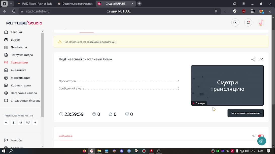 ПодПивасный счастливый бомж