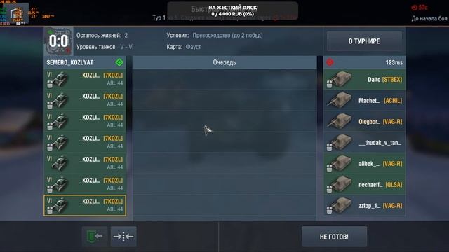 Турнир в Tanks Blitz!!! Будет весело, заходите!!!