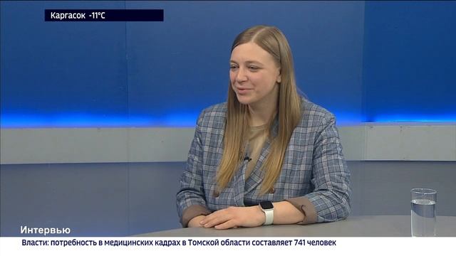 Полина Мозгалева в гостях у Вести Томск