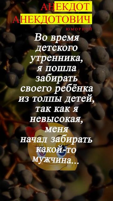 Место для знакомств