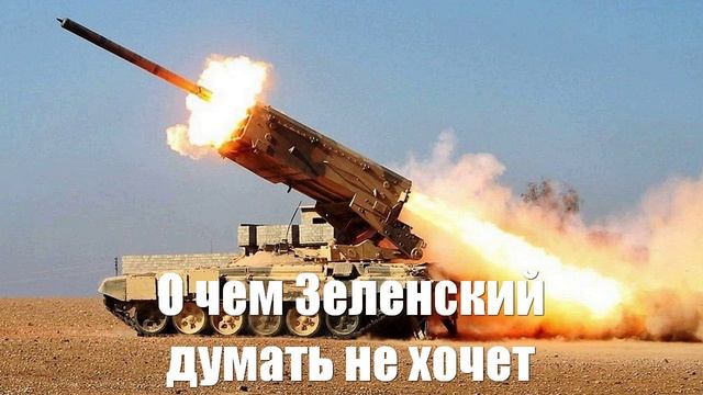 События СВО от СМИ, МО, Военблогеров, Саня во Флориде - Война на Украине (06.02.2025)