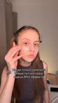 У кого также?