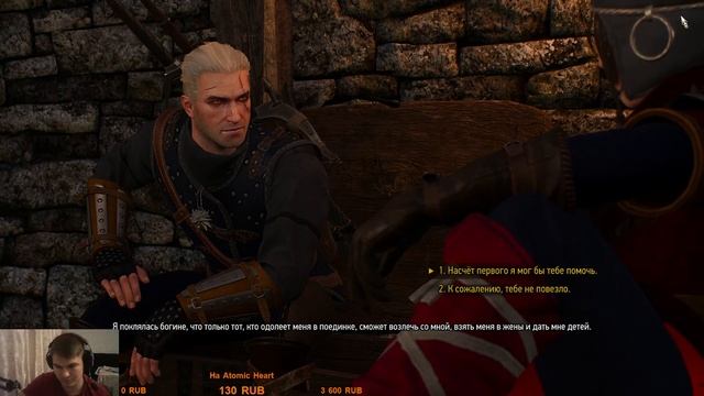 The Witcher 3 Дикая охота стрим трансляция №41