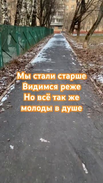 Молоды