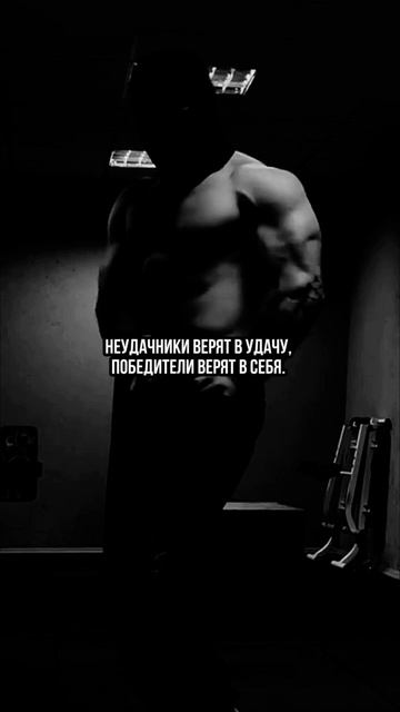 Выбор за тобой 🗿