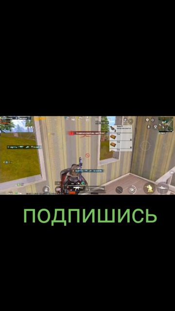 попал только с третьего раза PUBG mobile kazik
