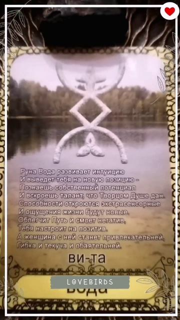 Диагностика энергии шунгита