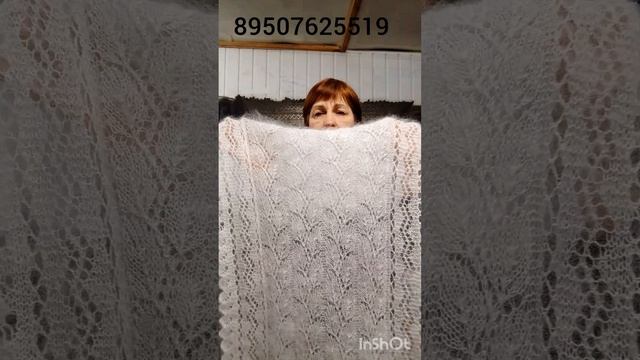 Пуховые шали,косынки,жилеты