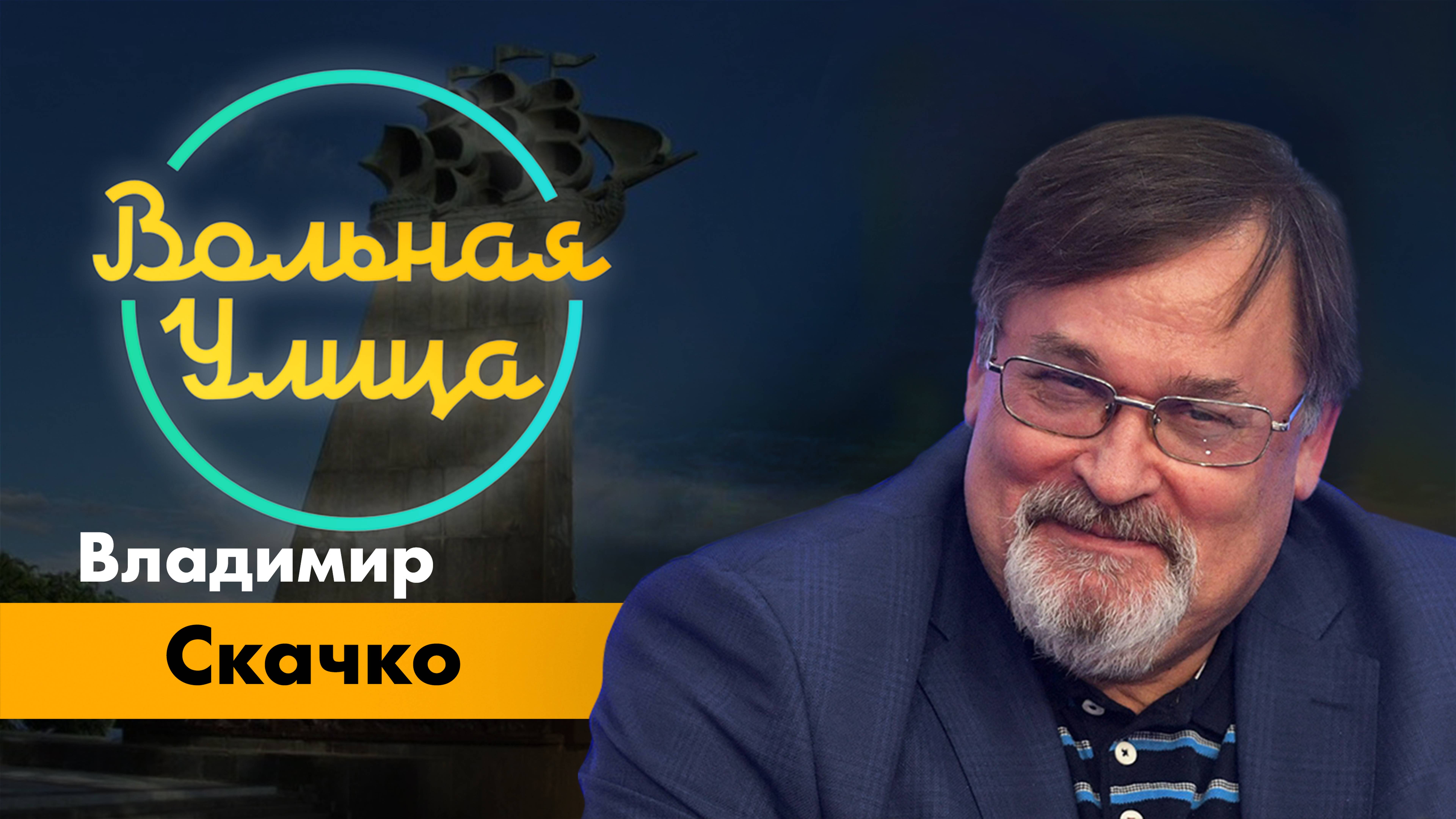 Скачко о заинтересованности США и России в президентских выборах на Украине