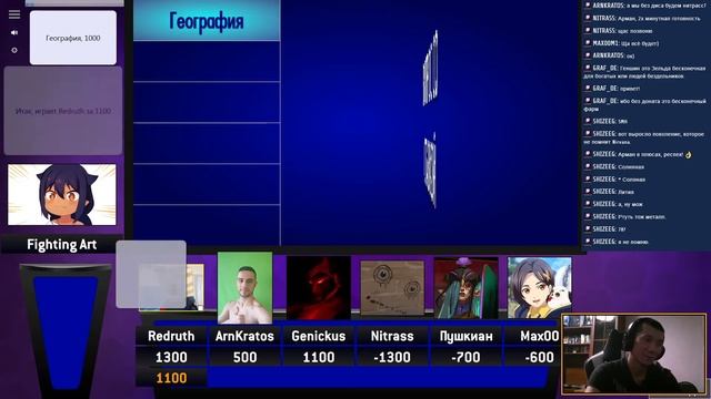 Своя игра 13.10.2021 Пак 1