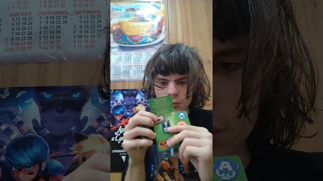 Обзор начивки из пятёрочки