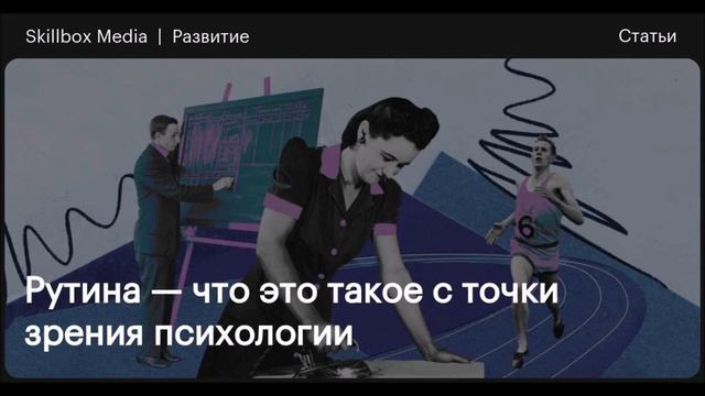 Он приземлённый, а ты плывёшь по течению