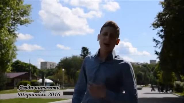 Іван Байдак Інколи варто Люди читають