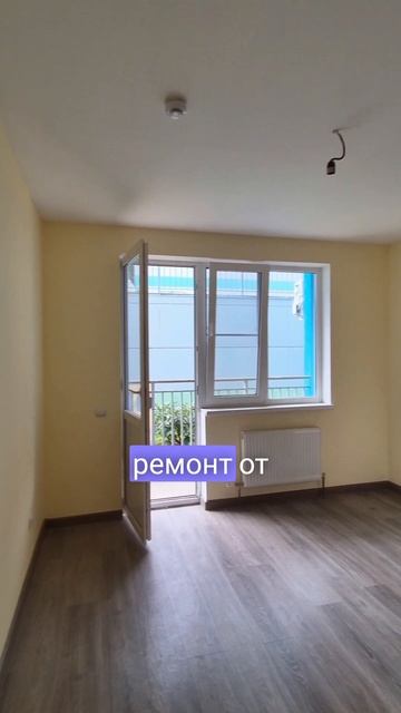 Квартира 70 м2 с ремонтом в ЖК МИНИСТЕРСКИЕ ОЗЁРА