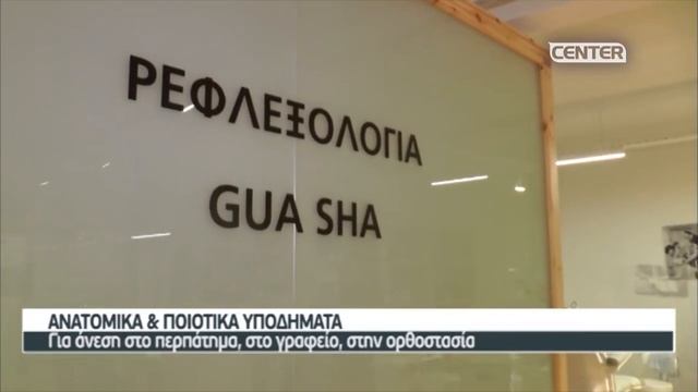 ΑΝΑΤΟΜΙΚΑ ΚΑΙ ΠΟΙΟΤΙΚΑ ΥΠΟΔΗΜΑΤΑ ΜΕΛΙΔΟΥ