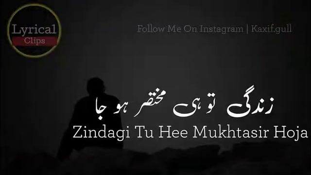 Shab e Gham Ki Sahar Nahin Hoti   Dil e Umeed Tora Hai Kisi Ne   Lyrical Clips