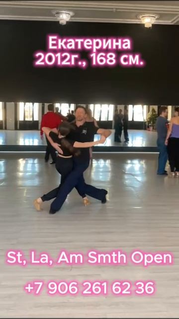 Танго Катя и папа/ Tango