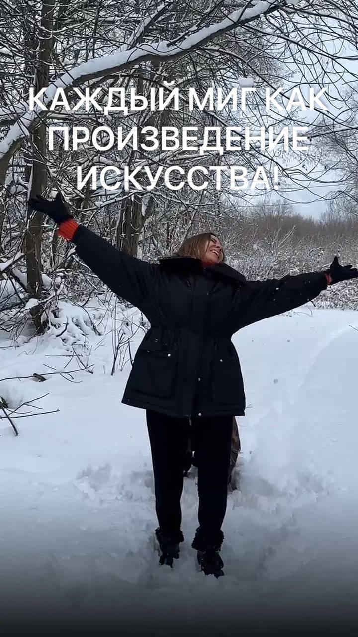 ИМПРОВИЗАЦИЯ!