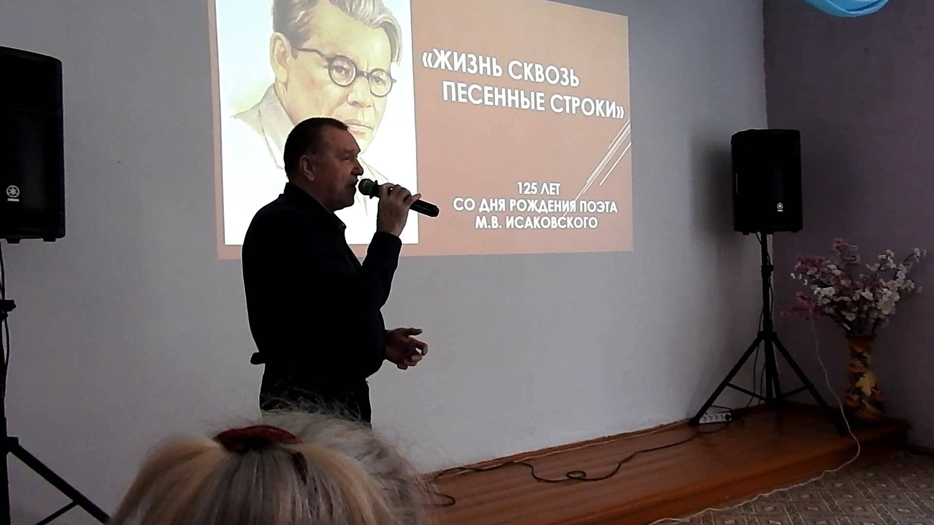 Нарезки из песен на стихи ...М.В.Исаковского -Литературная гостиная " Вдохновение " 5 /2- 2025 г