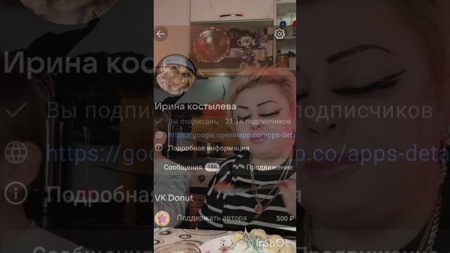 Приятного аппетита 😋 мои королевы 👑 пельмени не очень 😁