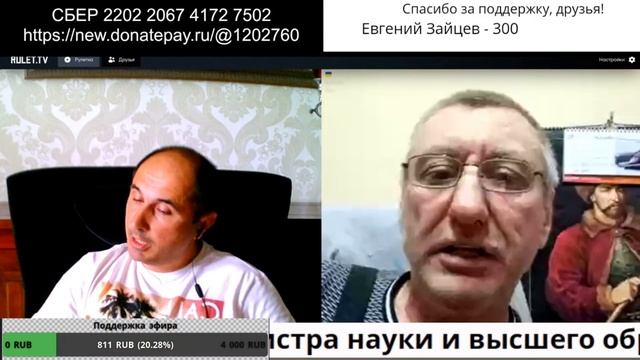 Специалист по славянизации